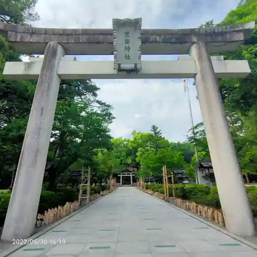 武田神社の鳥居