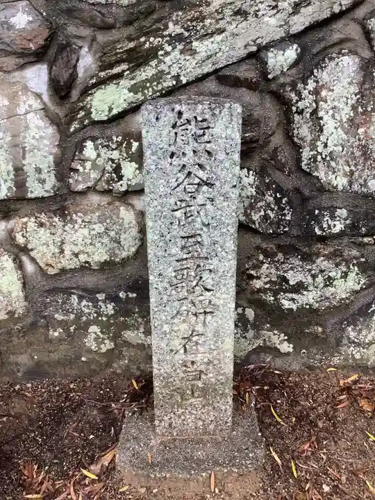 西明寺のその他建物