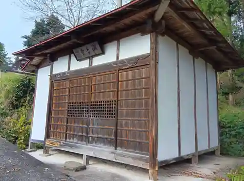 長言寺(埼玉県)