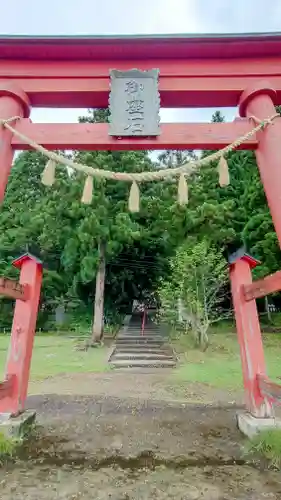 御座石神社(秋田県)