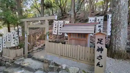 宇治神社(三重県)