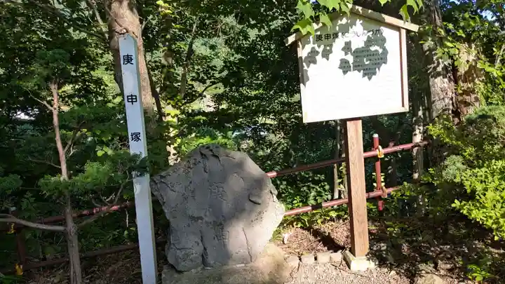 亮昌寺の末社・摂社