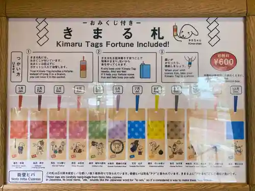 石浦神社のその他建物