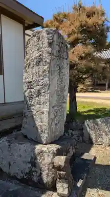 正音寺(京都府)