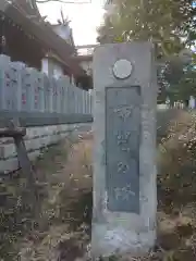 御穂鹿嶋神社の本殿