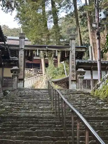 長命寺の{uncategorized: "未分類", other: "その他", undefined: "問題あり", building: "その他建物", grave: "お墓", sacred_gate: "鳥居", guardian: "狛犬", statue: "像", buddha: "仏像", history: "歴史", nature: "自然", garden: "庭園", animal: "動物", pagoda: "塔", temizu: "手水舎", mountain_gate: "山門・神門", sanctuary: "本殿・本堂", subordinate: "末社・摂社", art: "芸術", scenery: "景色", jizo: "地蔵", ema: "絵馬", goshuin: "御朱印", omikuji: "おみくじ", items: "授与品その他", amulet: "お守り", goshuincho: "御朱印帳", eats: "食事", festival: "お祭り", votive_dance: "神楽", shichigosan: "七五三参", wedding: "結婚式", experience: "体験その他", initially: "初詣", around: "周辺", anti_infection: "感染症対策"}