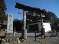高負彦根神社(埼玉県)