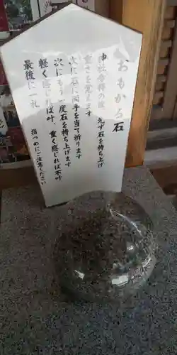 旭川神社のその他建物