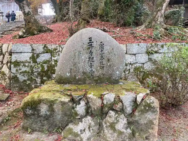 園城寺(三井寺)(滋賀県)