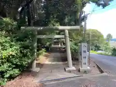 八幡神社(茨城県)