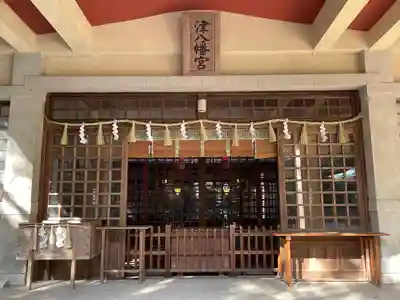 津八幡宮(三重県)