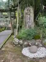 惣河内神社(愛媛県)