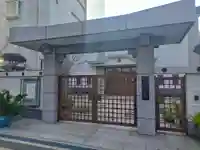 光圓寺(大阪府)