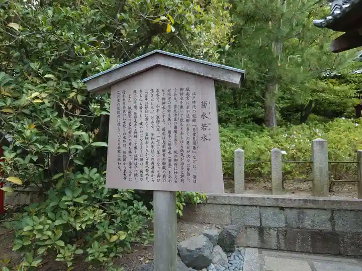 城南宮のその他建物