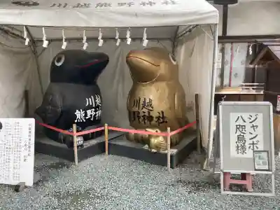 川越熊野神社(埼玉県)