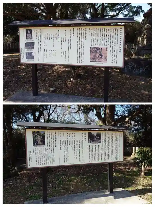 妻垣神社(大分県)