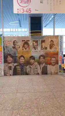 多賀神社(北海道)
