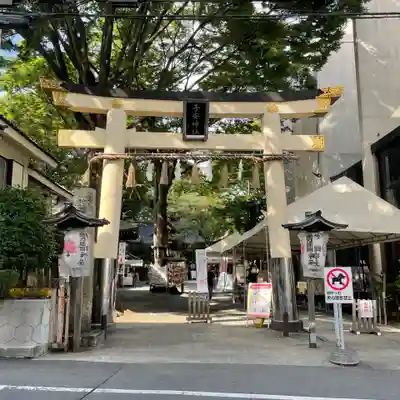 金刀比羅神社(東京都)