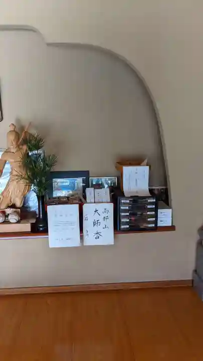 東界寺の授与品その他