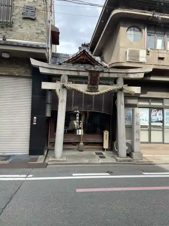 薬祖神祠(京都府)