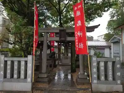 尾久八幡神社(東京都)