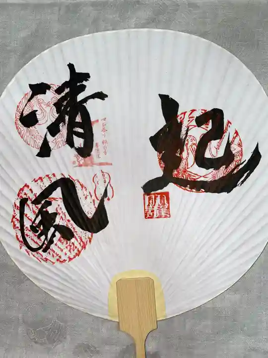 養徳院(京都府)