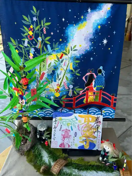 伊勢の国 四天王寺(三重県)