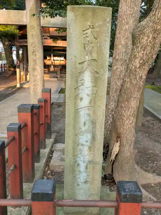 角鹿神社の{uncategorized: "未分類", other: "その他", undefined: "問題あり", building: "その他建物", grave: "お墓", sacred_gate: "鳥居", guardian: "狛犬", statue: "像", buddha: "仏像", history: "歴史", nature: "自然", garden: "庭園", animal: "動物", pagoda: "塔", temizu: "手水舎", mountain_gate: "山門・神門", sanctuary: "本殿・本堂", subordinate: "末社・摂社", art: "芸術", scenery: "景色", jizo: "地蔵", ema: "絵馬", goshuin: "御朱印", omikuji: "おみくじ", items: "授与品その他", amulet: "お守り", goshuincho: "御朱印帳", eats: "食事", festival: "お祭り", votive_dance: "神楽", shichigosan: "七五三参", wedding: "結婚式", experience: "体験その他", initially: "初詣", around: "周辺", anti_infection: "感染症対策"}