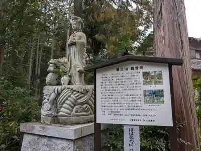 観音寺(滋賀県)