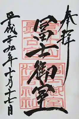 【２】⑭　　300円