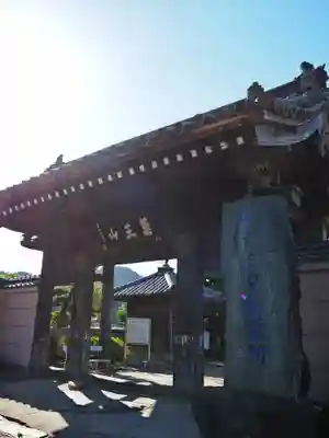 国分寺の山門・神門