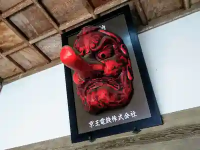 高尾山薬王院のその他建物