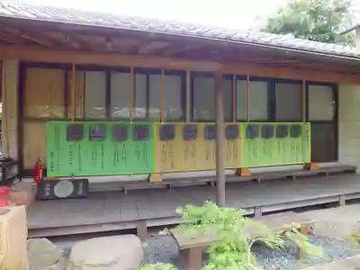 正楽寺のその他建物