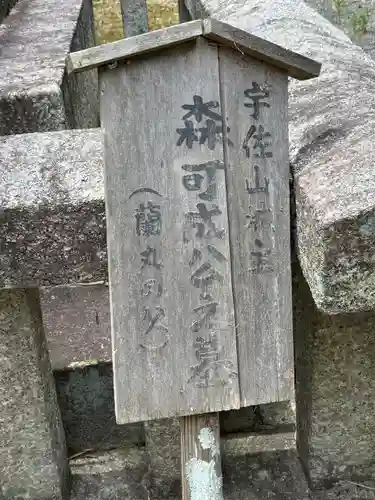 聖衆来迎寺(滋賀県)