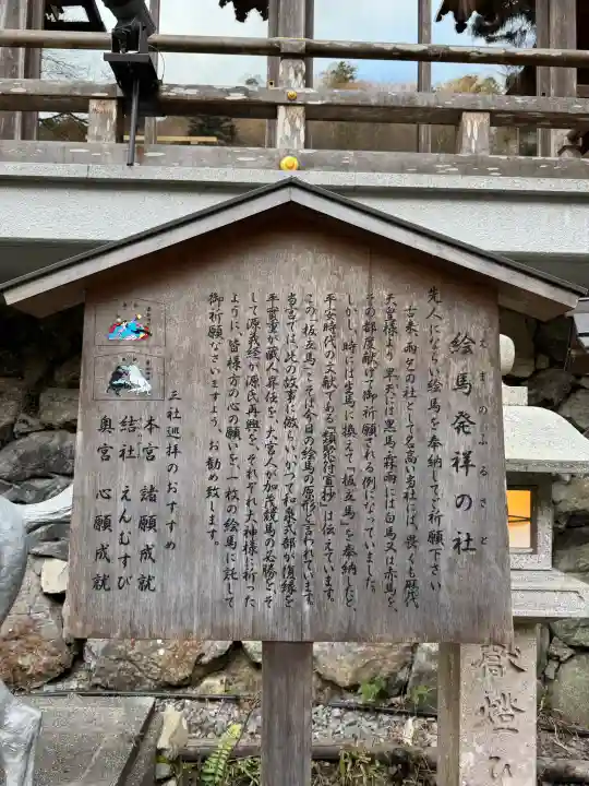 貴船神社の{uncategorized: "未分類", other: "その他", undefined: "問題あり", building: "その他建物", grave: "お墓", sacred_gate: "鳥居", guardian: "狛犬", statue: "像", buddha: "仏像", history: "歴史", nature: "自然", garden: "庭園", animal: "動物", pagoda: "塔", temizu: "手水舎", mountain_gate: "山門・神門", sanctuary: "本殿・本堂", subordinate: "末社・摂社", art: "芸術", scenery: "景色", jizo: "地蔵", ema: "絵馬", goshuin: "御朱印", omikuji: "おみくじ", items: "授与品その他", amulet: "お守り", goshuincho: "御朱印帳", eats: "食事", festival: "お祭り", votive_dance: "神楽", shichigosan: "七五三参", wedding: "結婚式", experience: "体験その他", initially: "初詣", around: "周辺", anti_infection: "感染症対策"}