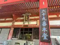 観音寺(香川県)