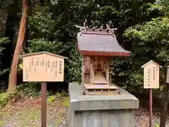 川勾神社(神奈川県)