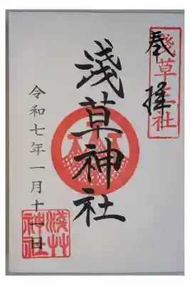 書入れ。