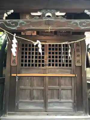小野照崎神社の末社・摂社