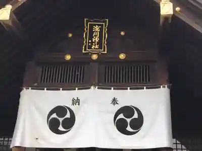 滝川神社の本殿・本堂