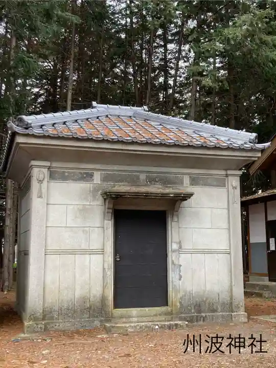州波神社(長野県)