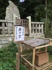 小御門神社の本殿