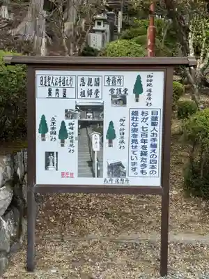 身延山奥之院思親閣(山梨県)