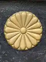 武野神社(埼玉県)