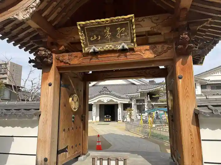 悟真寺(愛知県)