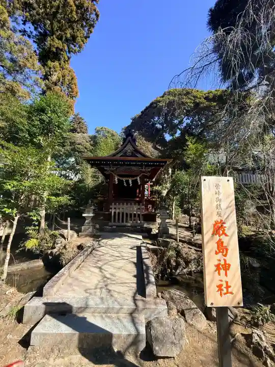 筑波山神社の{uncategorized: "未分類", other: "その他", undefined: "問題あり", building: "その他建物", grave: "お墓", sacred_gate: "鳥居", guardian: "狛犬", statue: "像", buddha: "仏像", history: "歴史", nature: "自然", garden: "庭園", animal: "動物", pagoda: "塔", temizu: "手水舎", mountain_gate: "山門・神門", sanctuary: "本殿・本堂", subordinate: "末社・摂社", art: "芸術", scenery: "景色", jizo: "地蔵", ema: "絵馬", goshuin: "御朱印", omikuji: "おみくじ", items: "授与品その他", amulet: "お守り", goshuincho: "御朱印帳", eats: "食事", festival: "お祭り", votive_dance: "神楽", shichigosan: "七五三参", wedding: "結婚式", experience: "体験その他", initially: "初詣", around: "周辺", anti_infection: "感染症対策"}