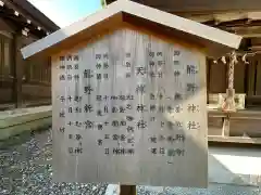 多賀大社(滋賀県)