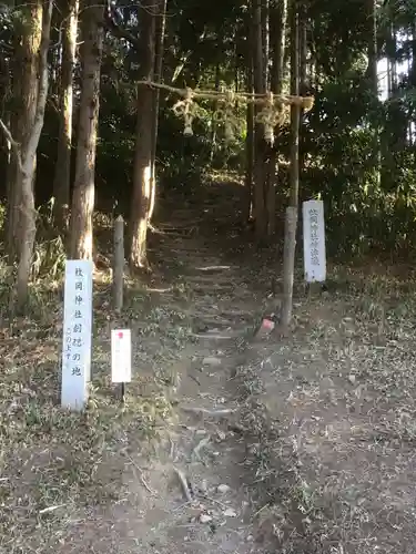 枚岡神社のその他建物