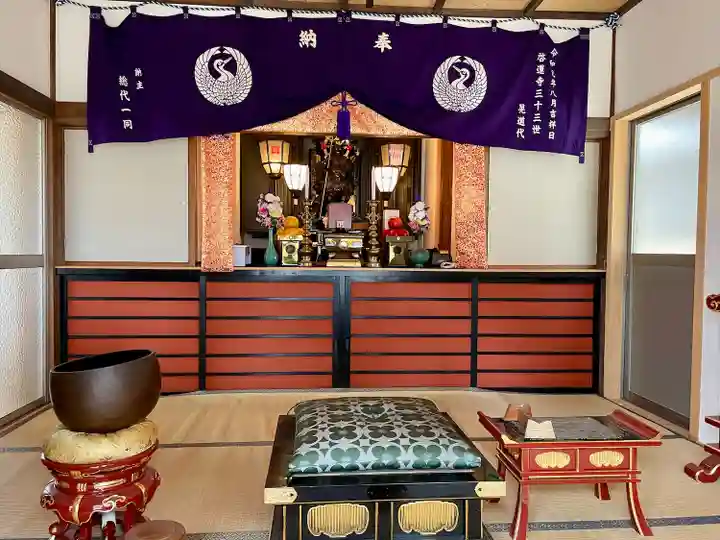 啓運寺(東京都)