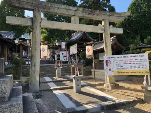 白國神社の鳥居